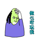 HELL CRY (Cantonese)（個別スタンプ：7）
