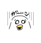 だっくん（個別スタンプ：36）
