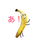 キリンバナナ（個別スタンプ：12）