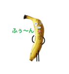 キリンバナナ（個別スタンプ：15）