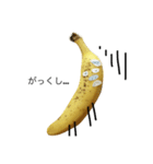 キリンバナナ（個別スタンプ：16）