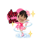 baby My dear（個別スタンプ：4）