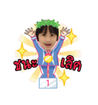 baby My dear（個別スタンプ：5）