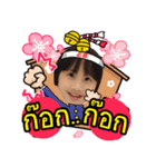 baby My dear（個別スタンプ：9）