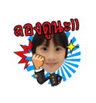 baby My dear（個別スタンプ：27）