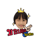 baby My dear（個別スタンプ：30）