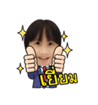 baby My dear（個別スタンプ：37）