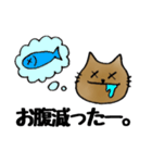 のら猫くん（個別スタンプ：15）