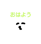 三の口（個別スタンプ：1）