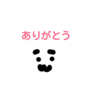 三の口（個別スタンプ：4）