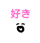 三の口（個別スタンプ：7）