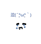 三の口（個別スタンプ：9）