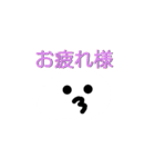 三の口（個別スタンプ：10）
