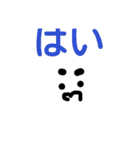 三の口（個別スタンプ：13）