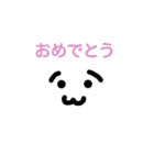 三の口（個別スタンプ：16）