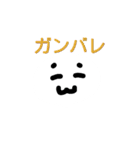 三の口（個別スタンプ：17）