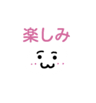 三の口（個別スタンプ：18）