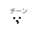三の口（個別スタンプ：23）