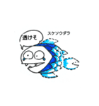 なにものじゃ（個別スタンプ：1）