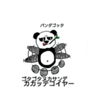 なにものじゃ（個別スタンプ：4）