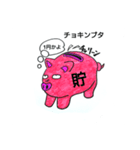 なにものじゃ（個別スタンプ：5）
