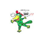なにものじゃ（個別スタンプ：6）