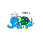 なにものじゃ（個別スタンプ：7）