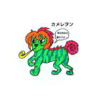 なにものじゃ（個別スタンプ：8）