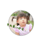 みーこだよ。1（個別スタンプ：12）