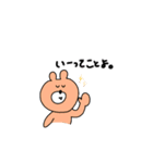 あにまるノーマルライフ（個別スタンプ：1）