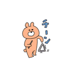 あにまるノーマルライフ（個別スタンプ：8）