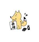 あにまるノーマルライフ（個別スタンプ：20）
