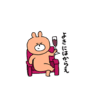 あにまるノーマルライフ（個別スタンプ：25）