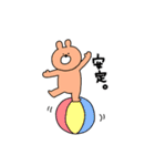 あにまるノーマルライフ（個別スタンプ：37）