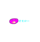 顔文字ちゃん！（個別スタンプ：9）