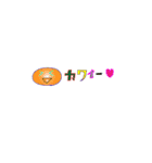 顔文字ちゃん！（個別スタンプ：11）