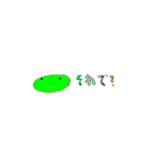 顔文字ちゃん！（個別スタンプ：16）