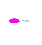顔文字ちゃん！（個別スタンプ：17）