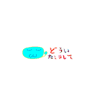顔文字ちゃん！（個別スタンプ：20）