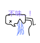 僕の初出品。心がこもってる。（個別スタンプ：4）