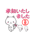 超★なおみ(ナオミ)なネコ（個別スタンプ：3）