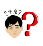 Daddy say（個別スタンプ：6）