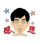 Daddy say（個別スタンプ：9）