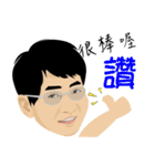 Daddy say（個別スタンプ：10）