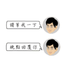 Daddy say（個別スタンプ：17）