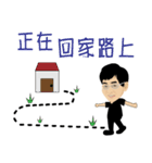 Daddy say（個別スタンプ：19）