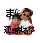 ひまり＆なのは（個別スタンプ：15）