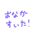 文と記号（個別スタンプ：14）