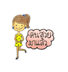 Urban Cuties (Thai Language)（個別スタンプ：12）