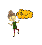 Urban Cuties (Thai Language)（個別スタンプ：13）